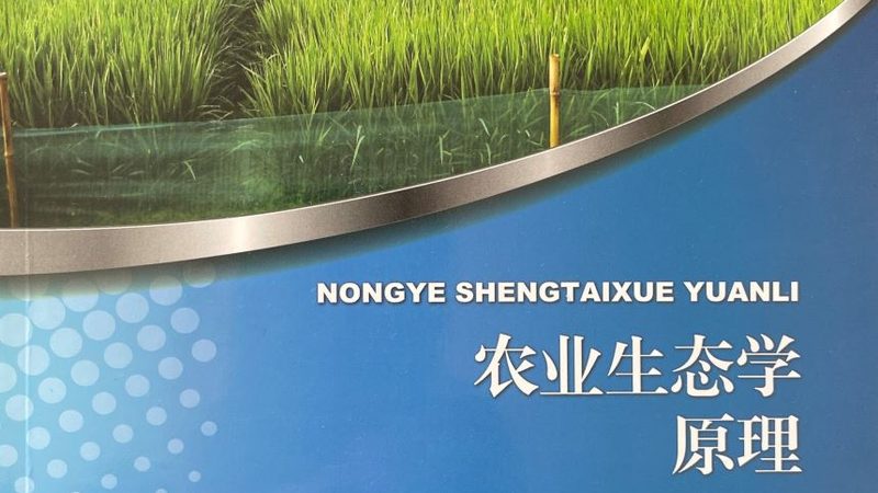 北京绿色食品公司资质揭秘：标准解读与认证要点